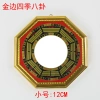 Compass Four Seasons Golden Edge Bagua Mirror details Picture